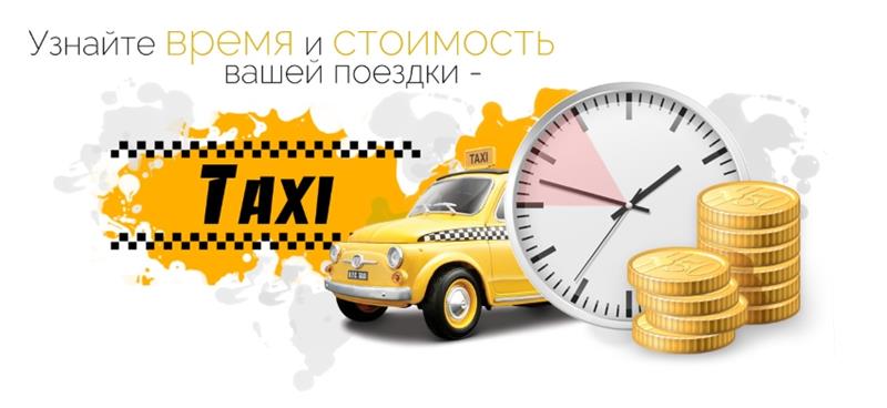 taxi-online