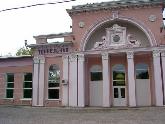 Тоннельная