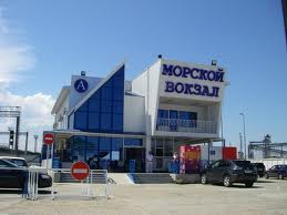 Расписание паромов порта Кавказ